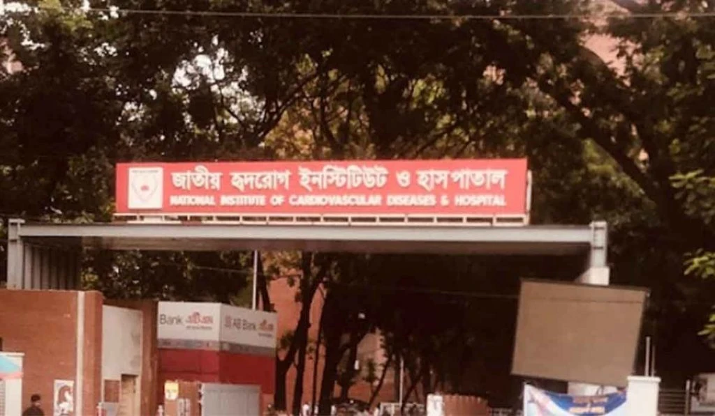 National Institute of Cardiovascular Diseases (NICVD)
