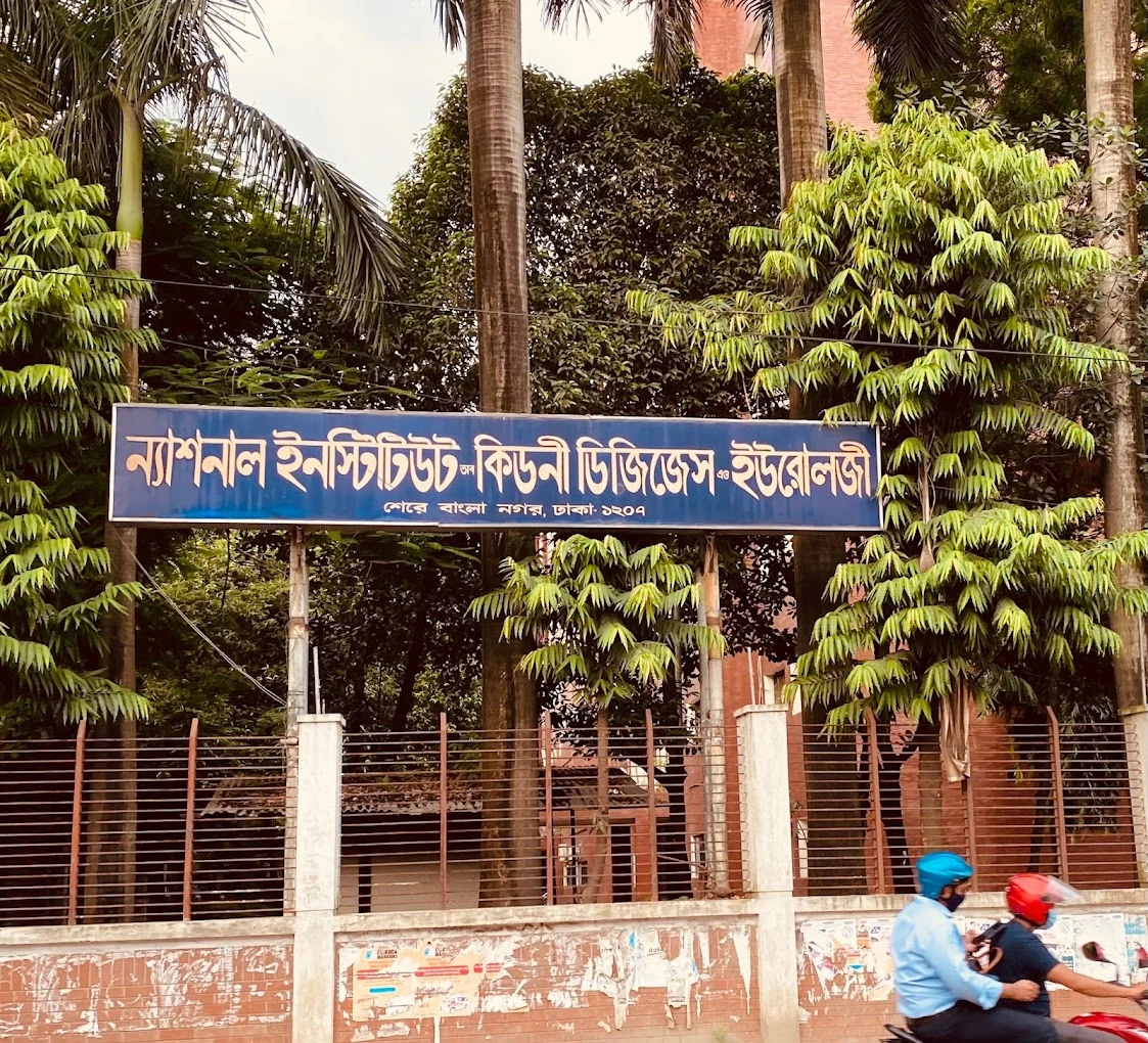 The National Institute of Kidney Diseases & Urology (NIKDU)