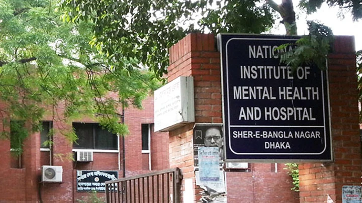 National Institute of Mental Health (NIMH)