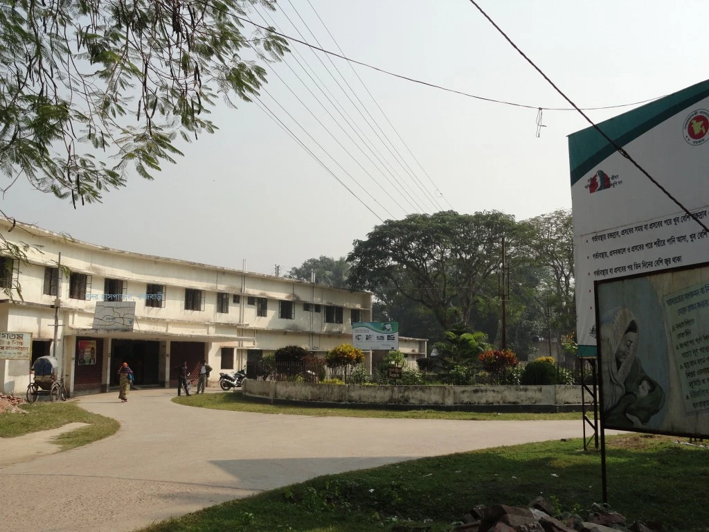 Rajbari District Hospital