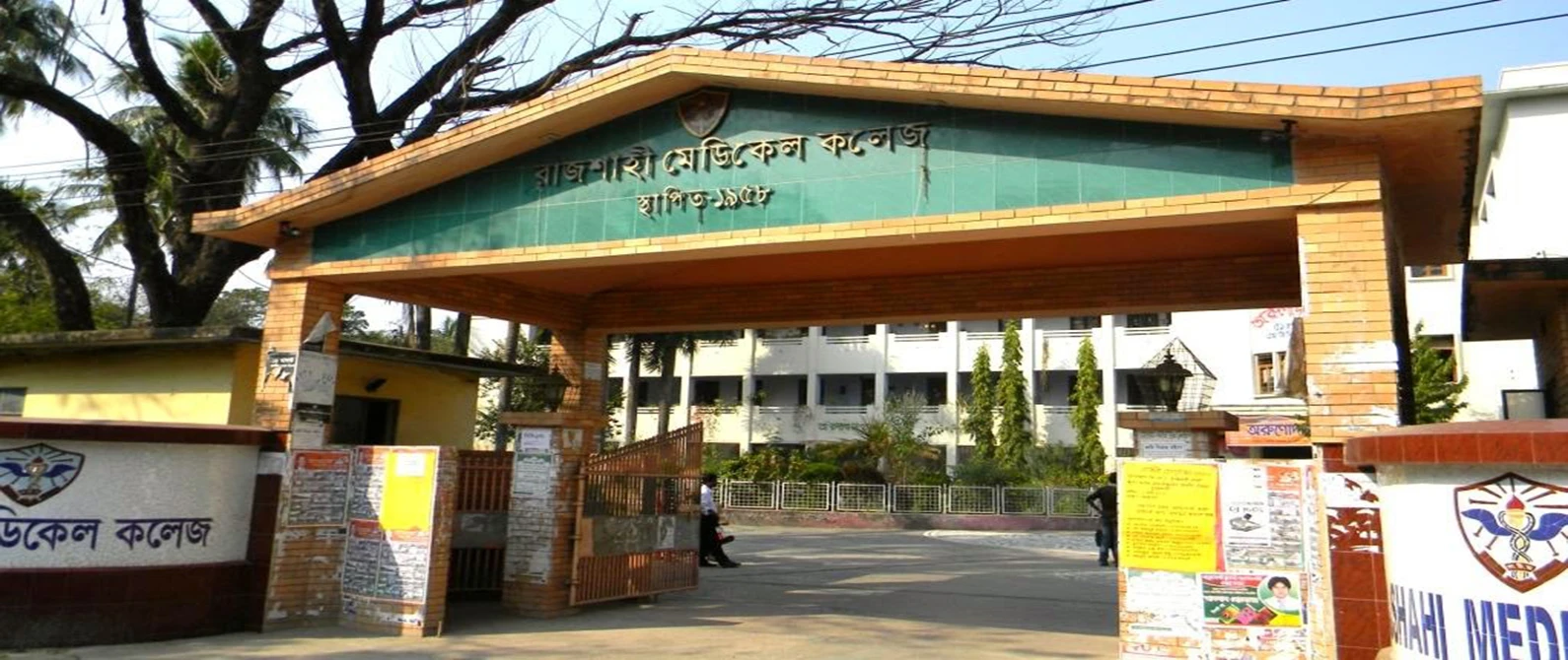 Rajshahi Medical College Hospital