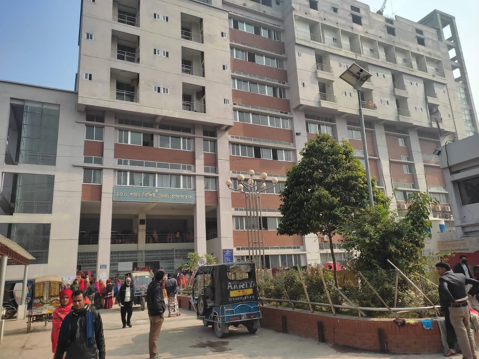 250 Bed District Hospital, Chapainawabganj