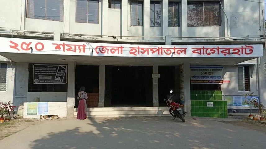 Bagerhat 250-Bed District Hospital